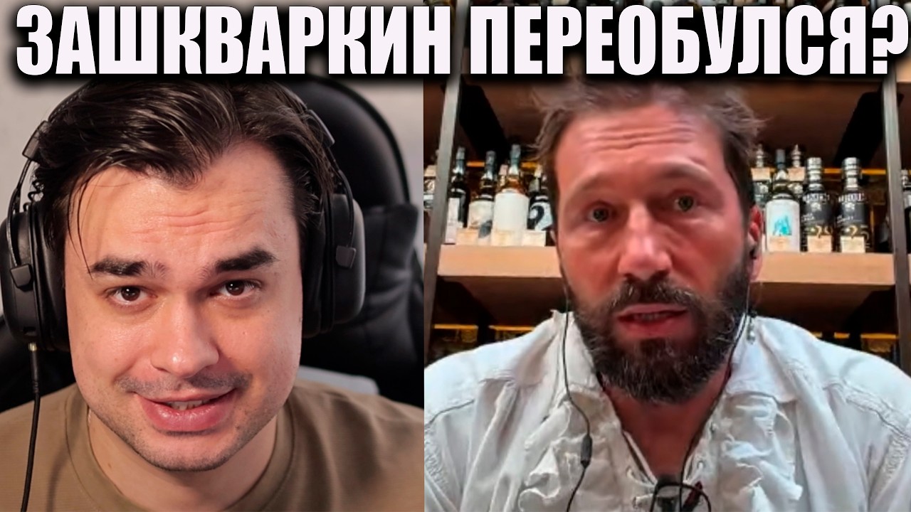 ЧИЧВАРКИН ПЕРЕОБУЛСЯ? УДАРЫ ПРОВОЦИРУЮТ МОСКВУ