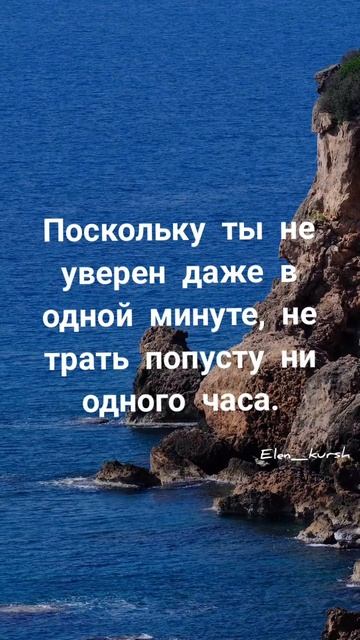 Подписывайся на аккаунт И стань лучшей версией себя ❤️