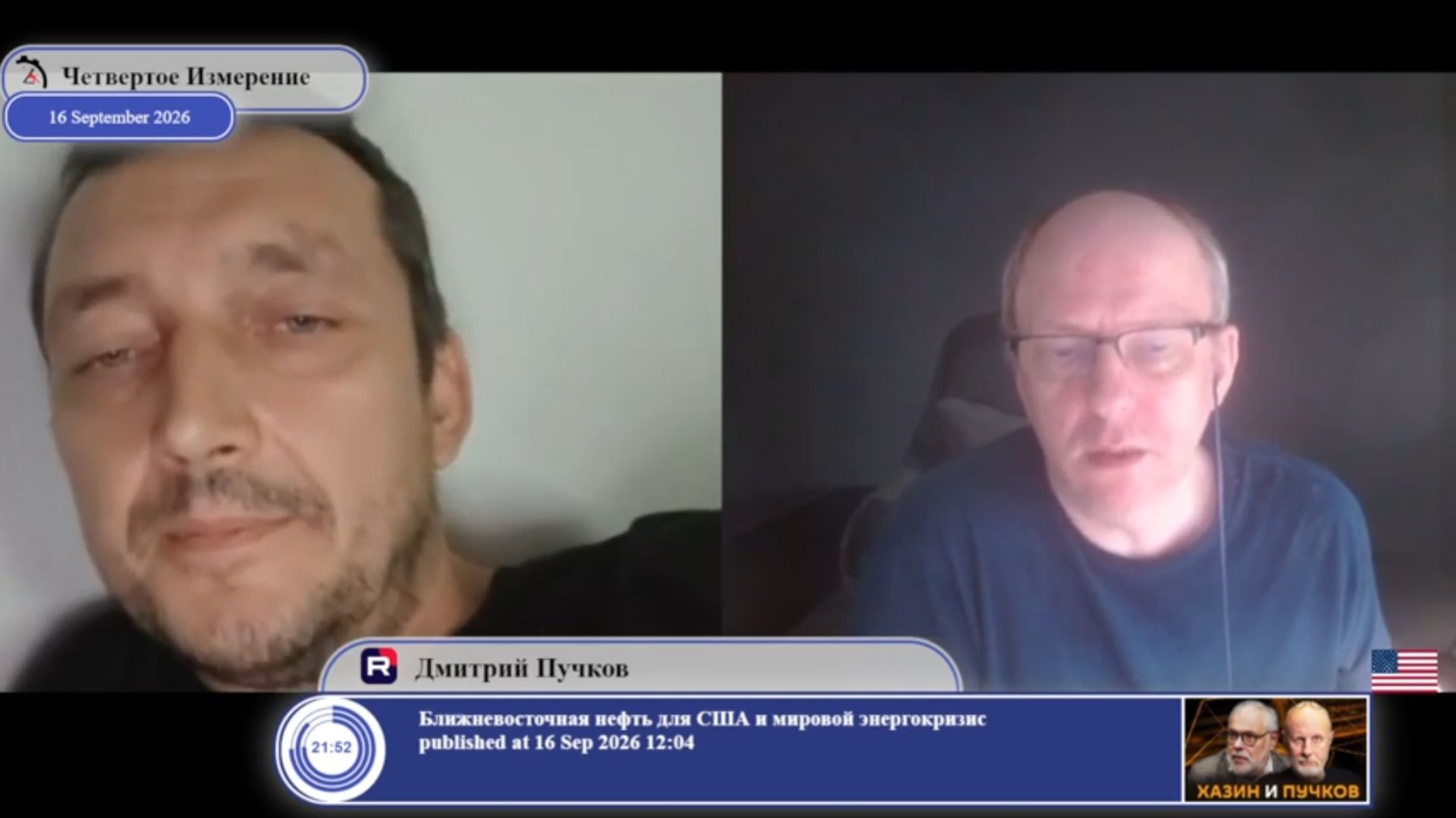 Беженцам из Украины — только с чистым военкоматом: новая политика ЕС...