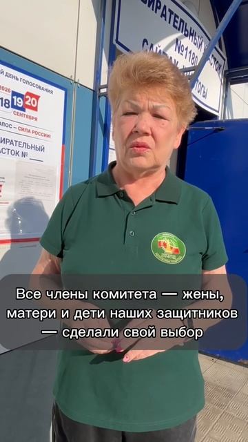 Руководитель комитета воинов Отечества в Буинске «Мы все отдали голоса за будущее России»