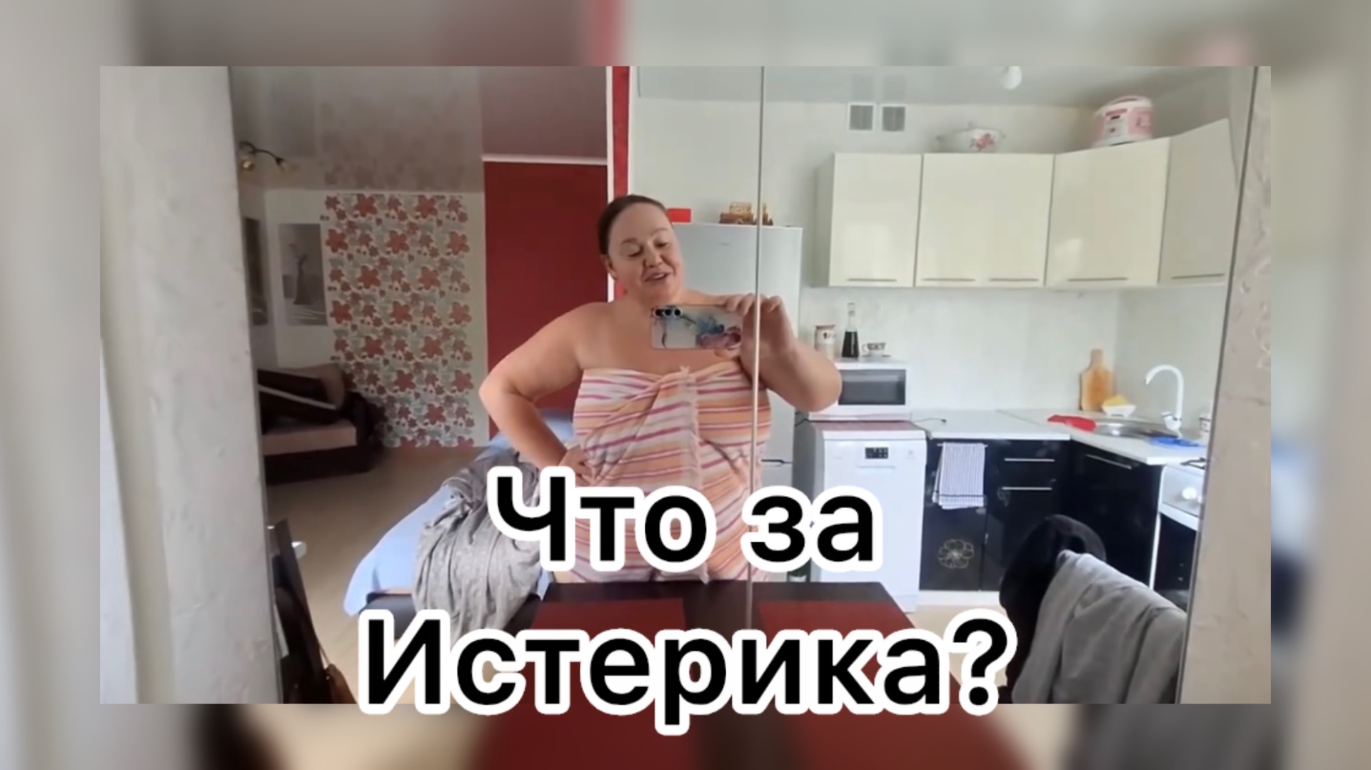 Инна Судакова. Что за истерика?