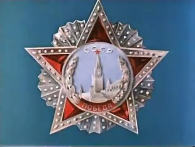 Парад победы 1945 года в цвете