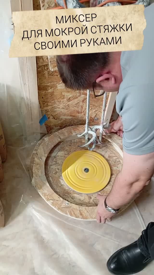 Бетономешалка своими руками дома