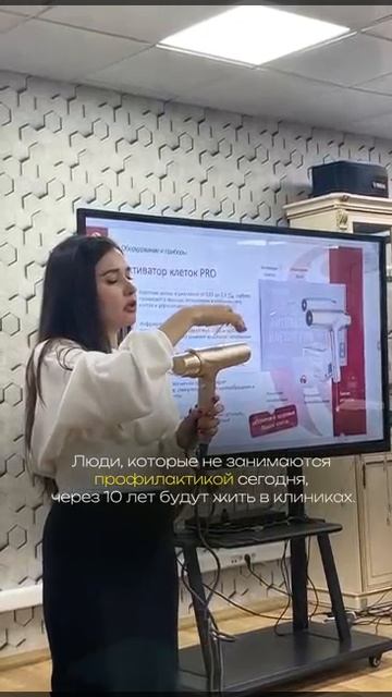 Профилактика - часть философии WHIEDA Whieda здоровье профилактика