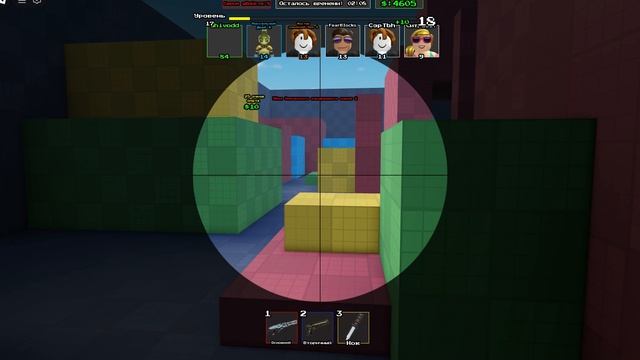 Играю в одно касание {fps} 2 часть