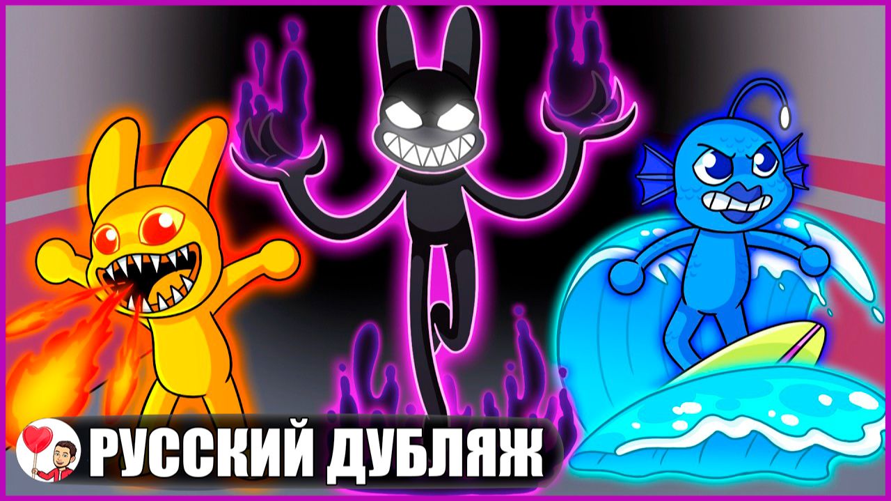 БОЛЬНИЦА ДЛЯ ЖИВОТНЫХ, НО ОНИ ОВЛАДЕЛИ СТИХИЯМИ! (Animal Hospital) - GameToons | FReelaN SHOW