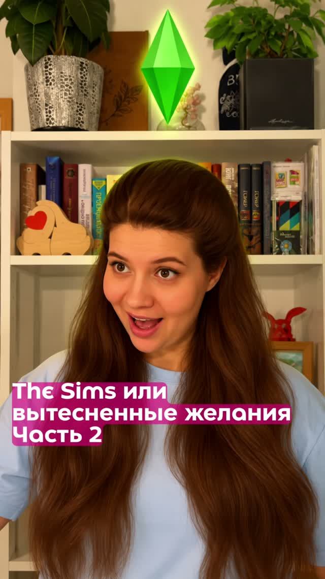 Видеоигры