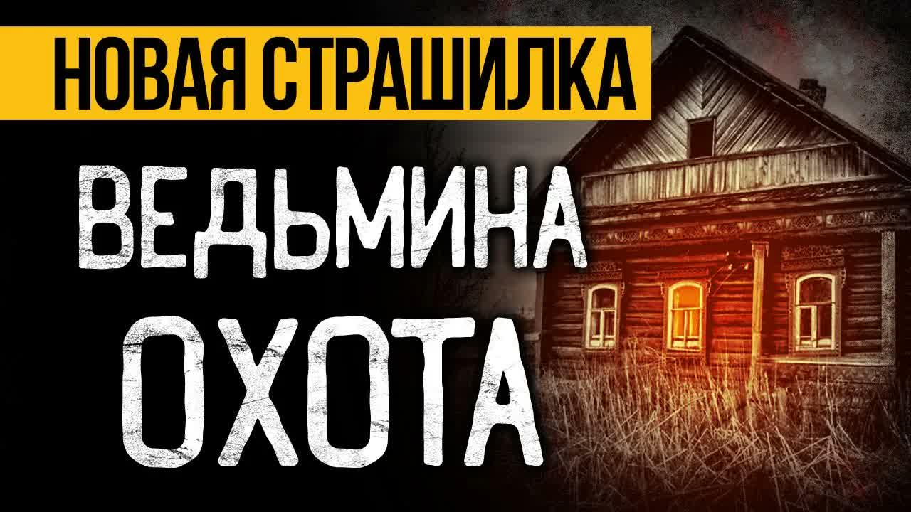Невеста очень хочет секса