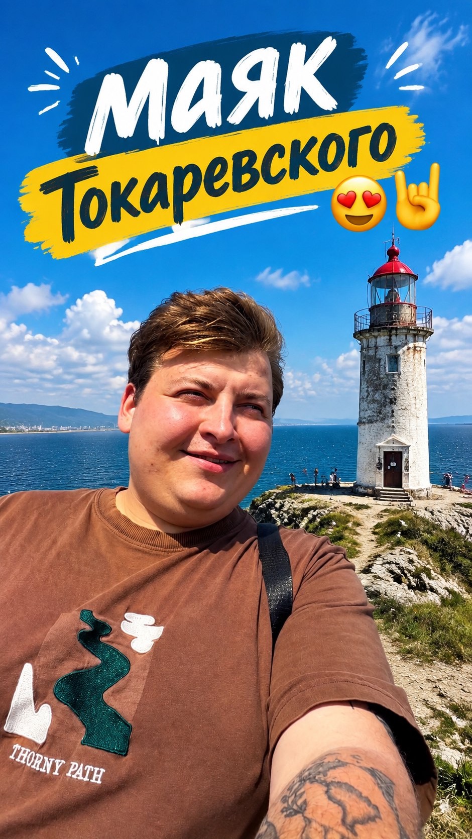 Необычайно красивое место 😍