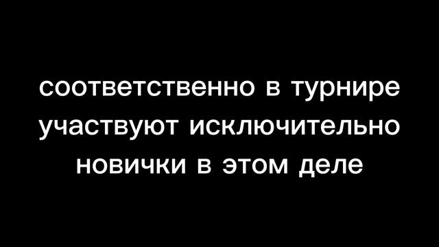 набор в турнир лего аниматоров! для новичков