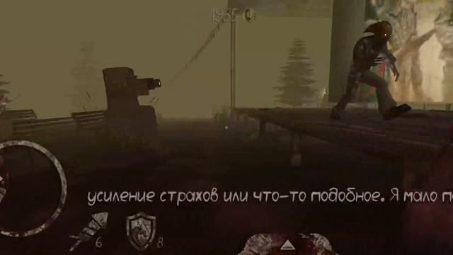 Death Park Gameplay