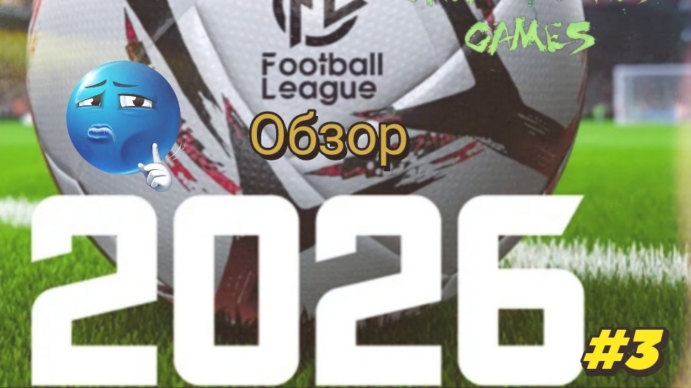 Game Analysis #3 обзор игры 
