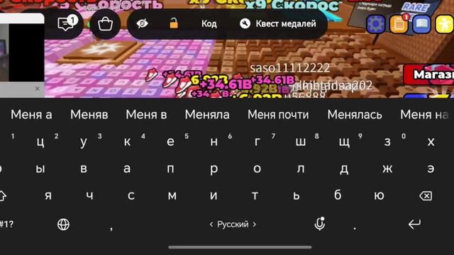 играю со стримерами