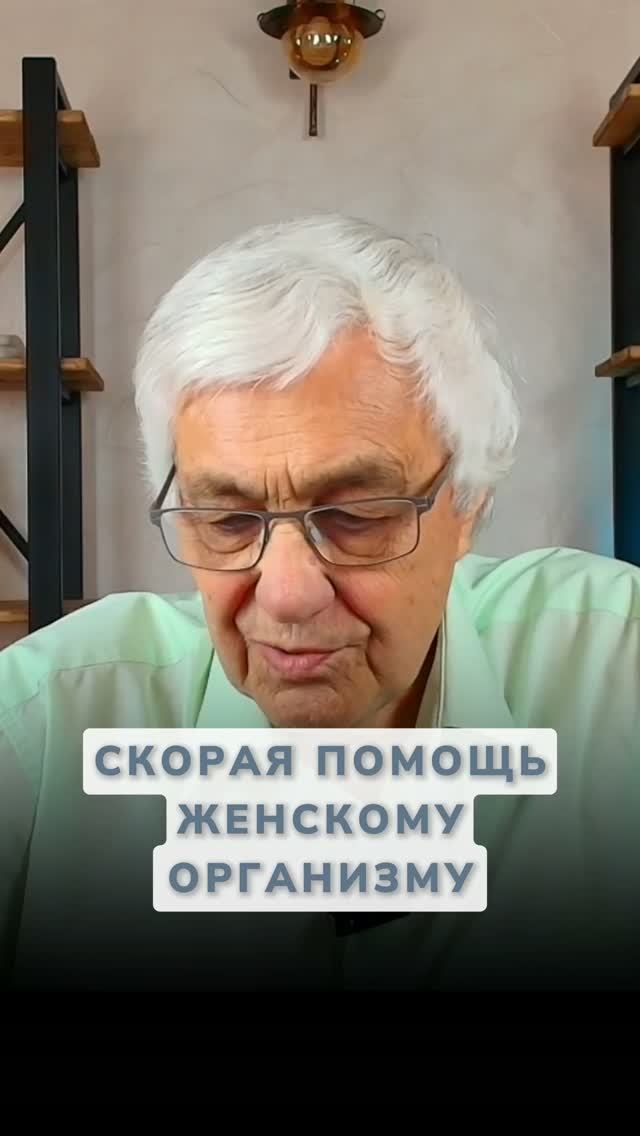 Как за секунды очистить клетки и вернуть энергию?
