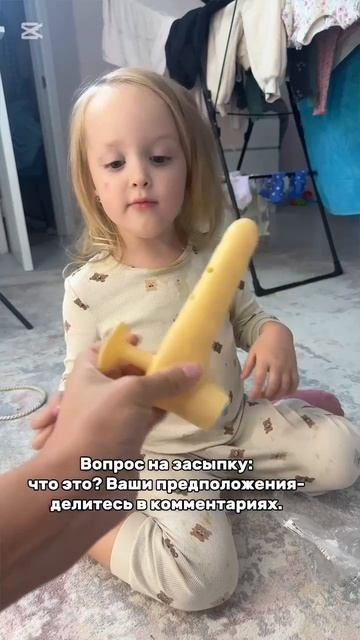 Варвара