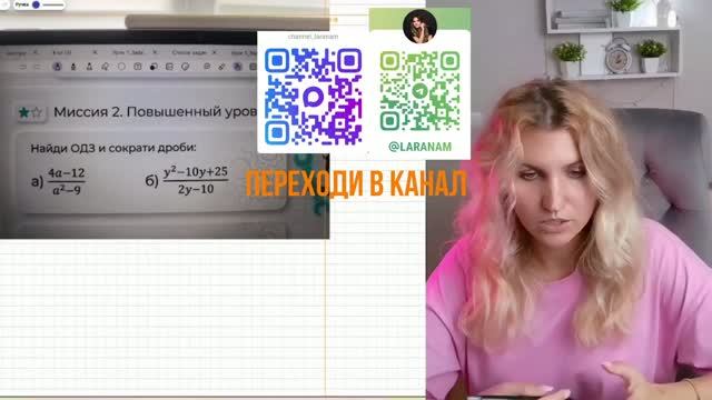 ОГЭ математика. Повышенный уровень. Часть 1