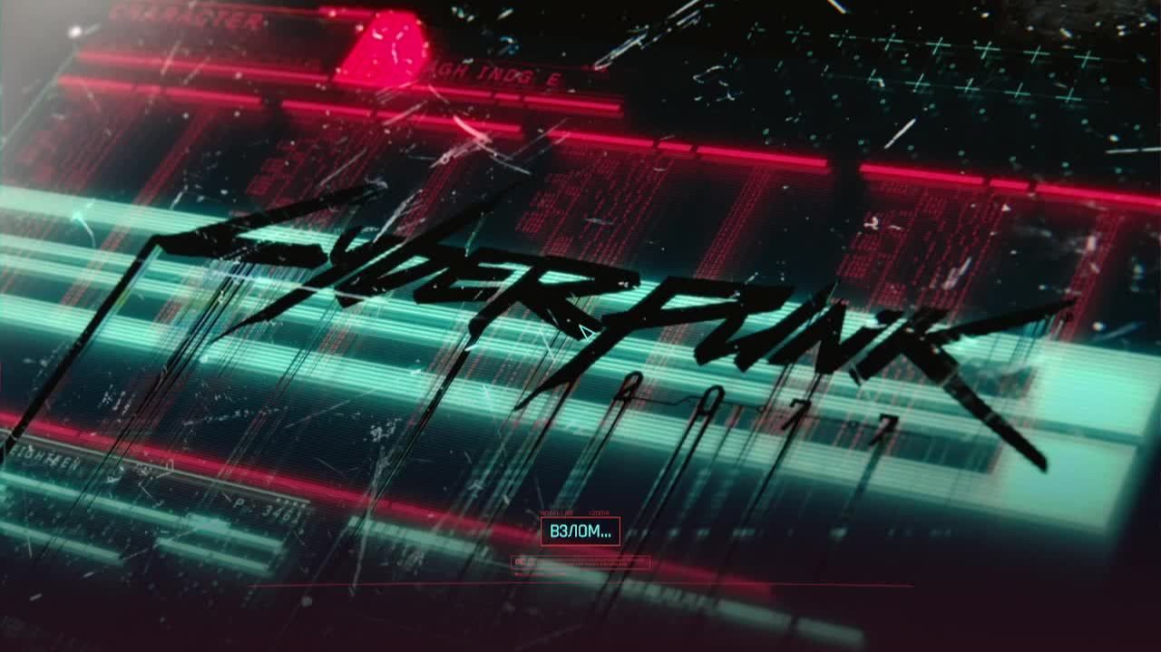 Cyberpunk 2077 Rus игрофильм часть 4