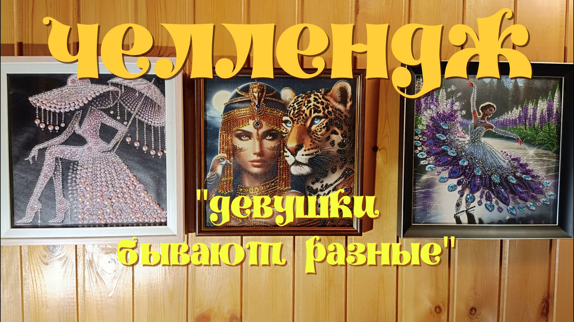 Сказки