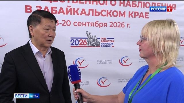 19 сентября «Вести-Чита» в 14:30