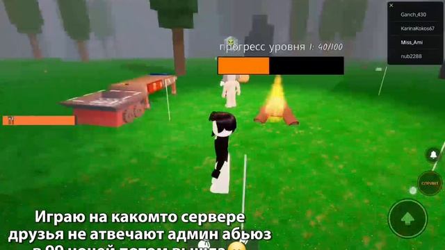 больше не буду любить 99 ночей