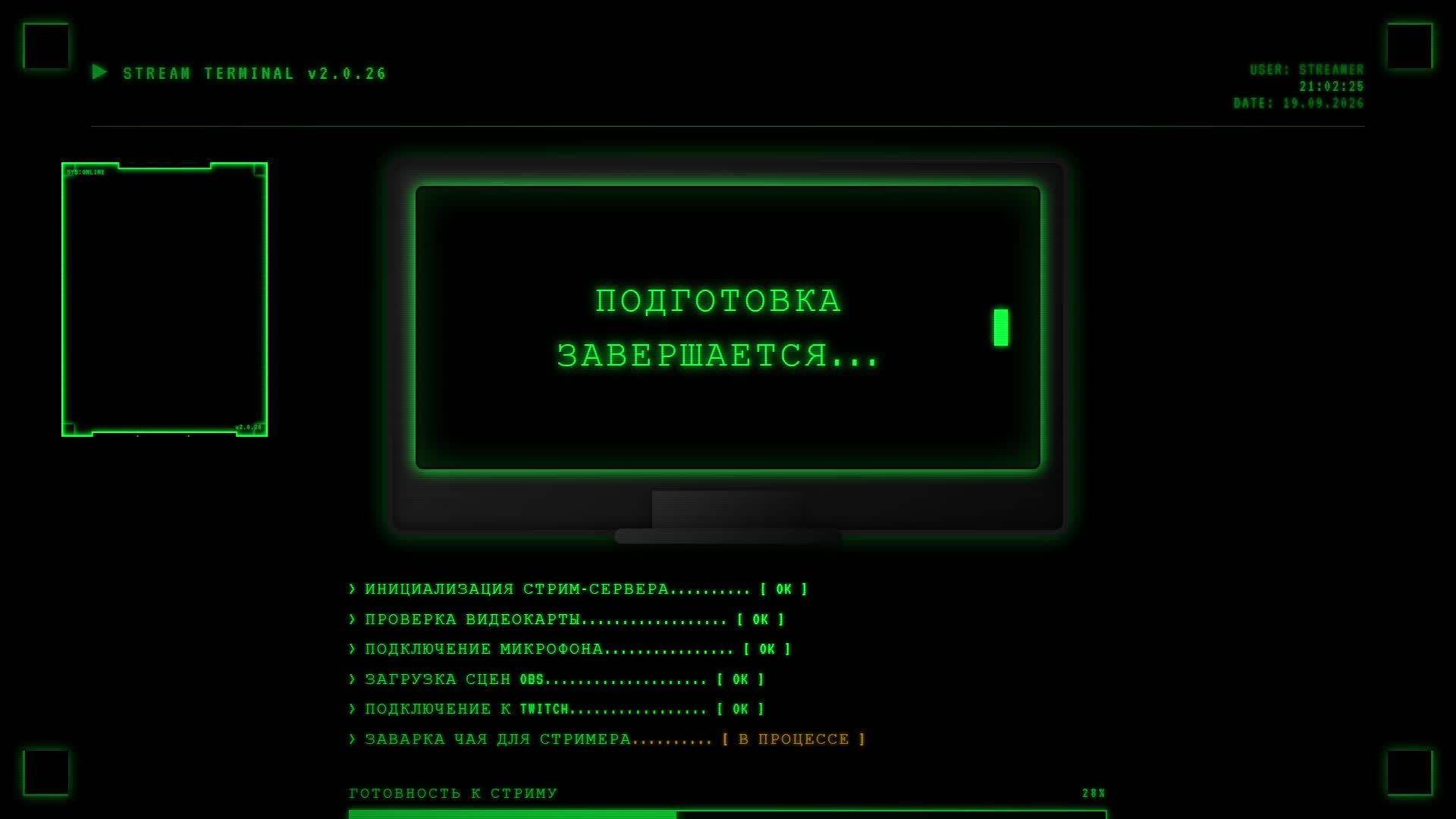 LIVE: Albanskiy