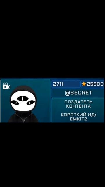 Очень Импостерные Дела 4
