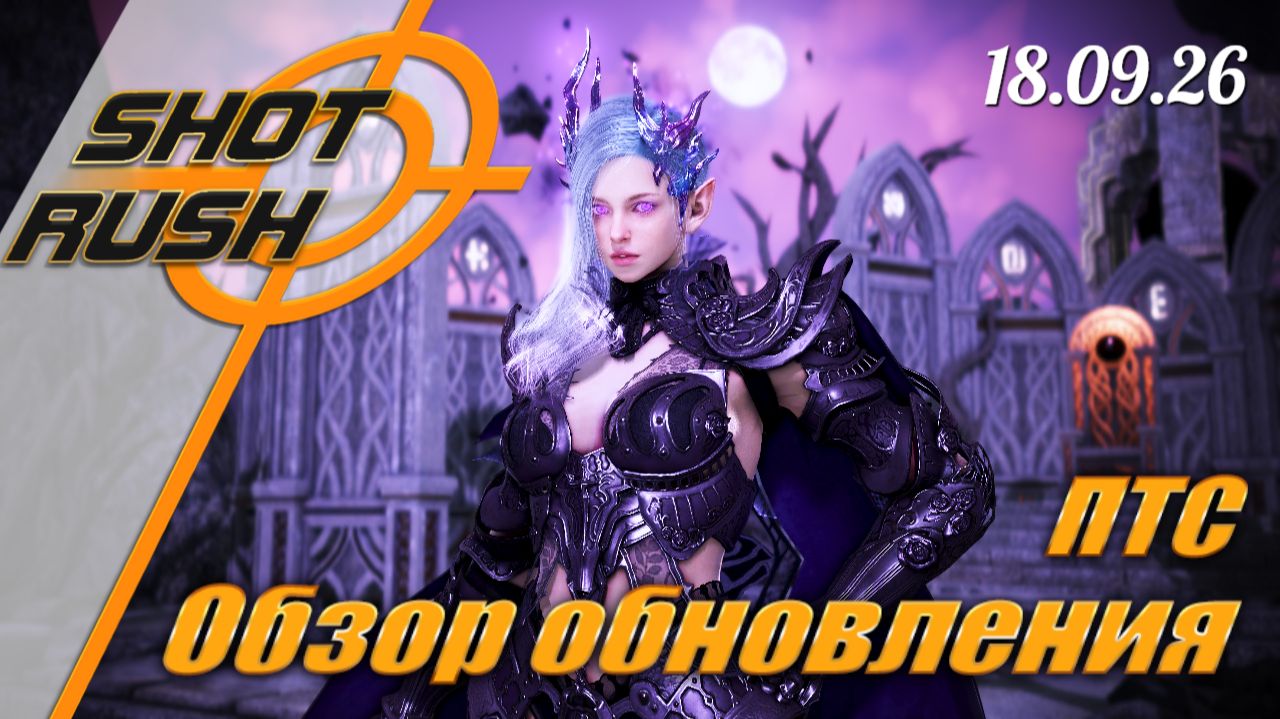 Видео по Black Desert