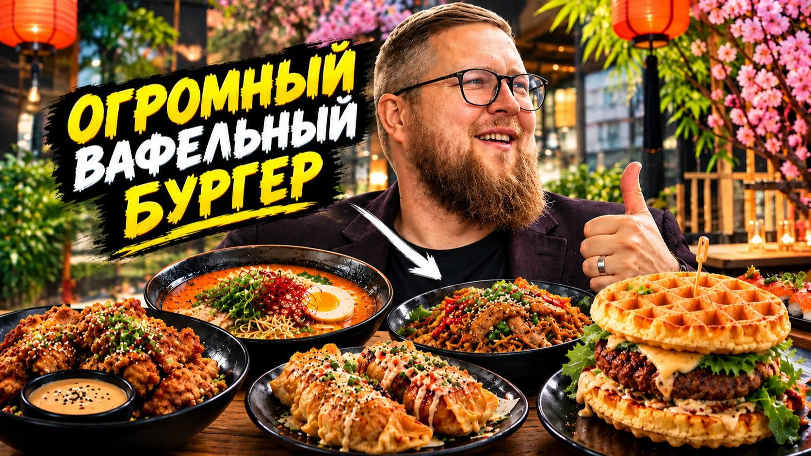 ПИТЕРСКИЙЕСТ