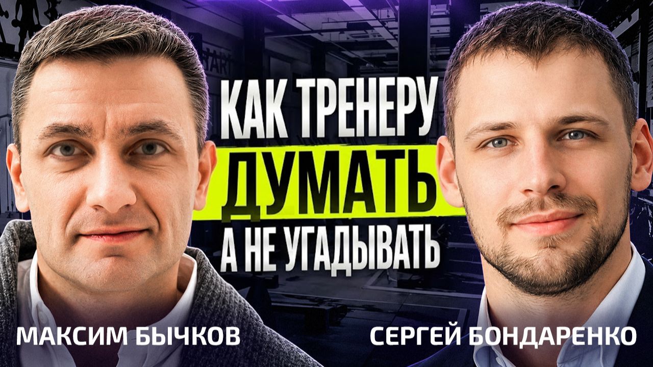 Подкасты