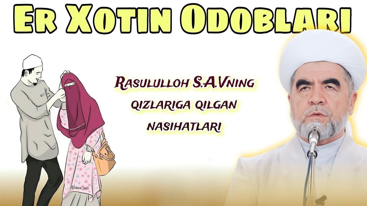 Er Xotin Odoblari. Shayx Muhammad Sodiq Muhammad Yusuf