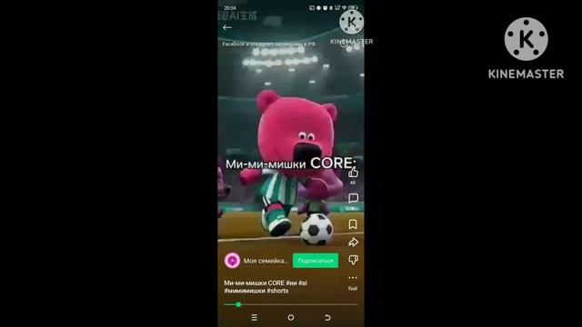 Preview 1280 Football Effect