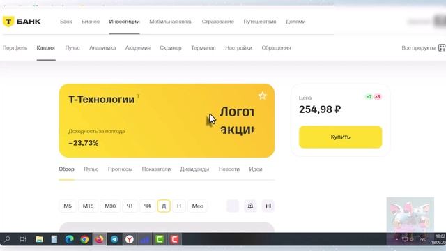 № 144. Последний самолет улетел из моего портфеля)