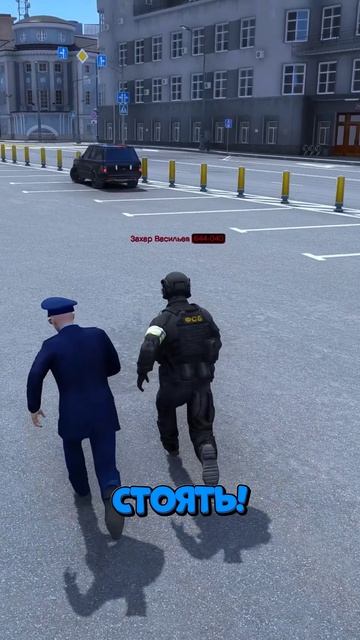 ТУПОЙ ФСБШНИК (RMRP)