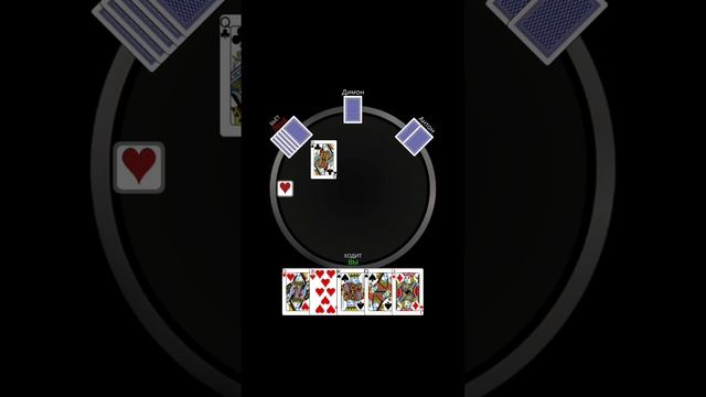 Durak, But With MEMES сборник