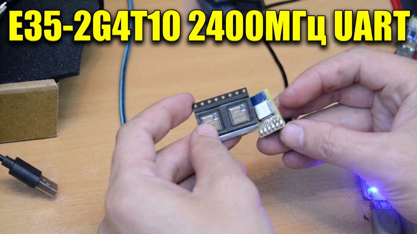 Приемопередатчик E35-2G4T10 2400МГц UART