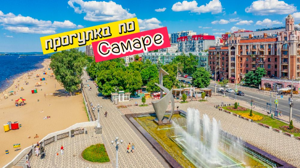 Города