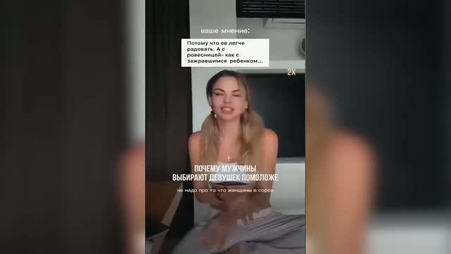 Счастливая Разведенка