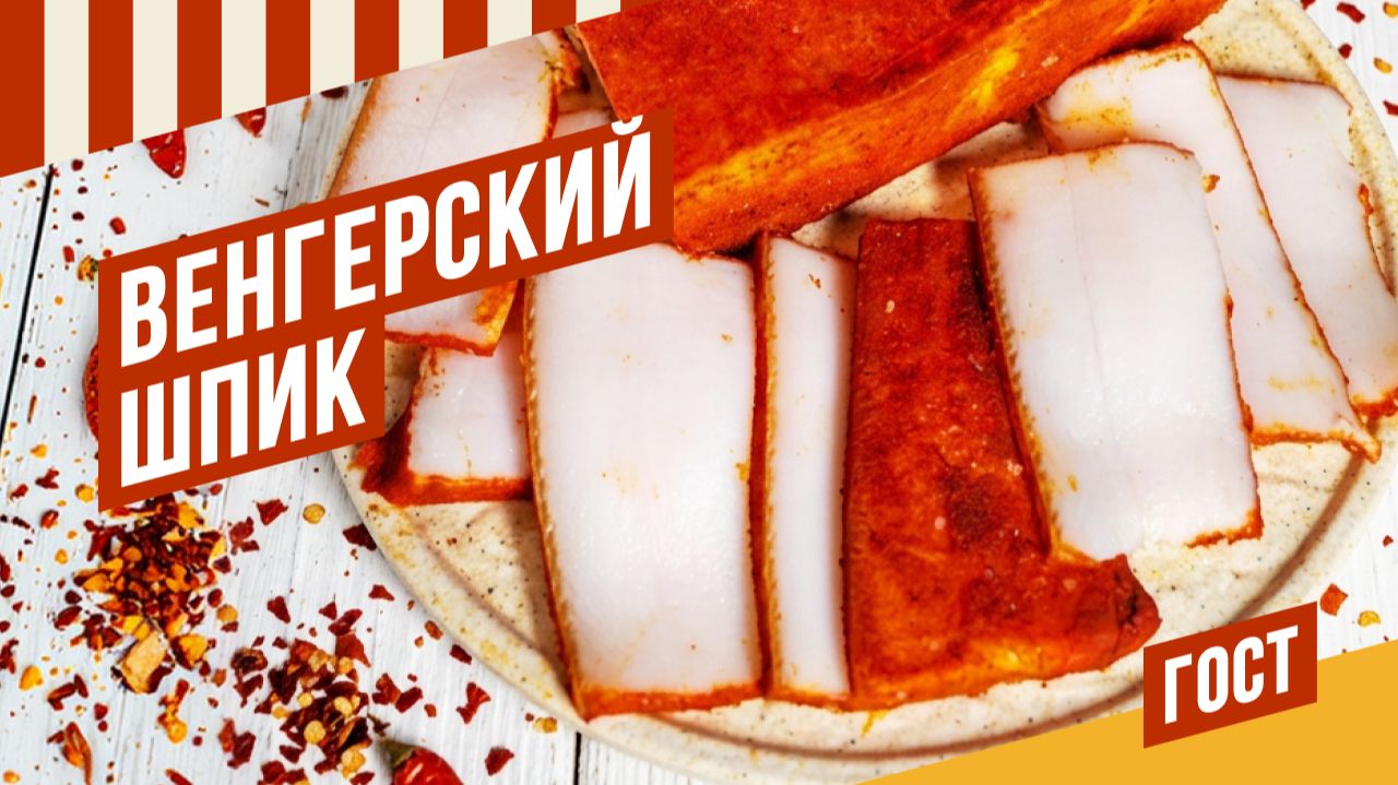 Домашняя колбаса-это просто!