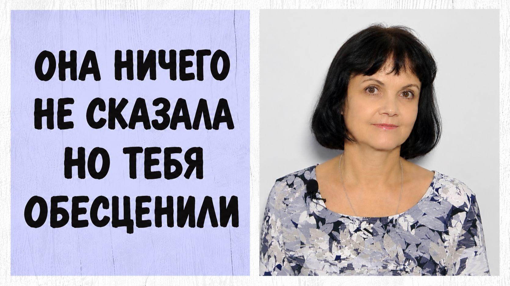 Токсичные родители