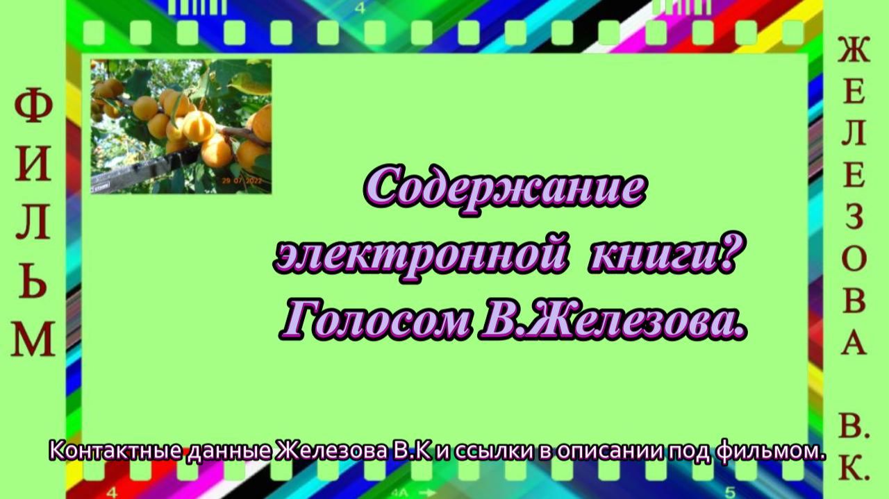 Разное