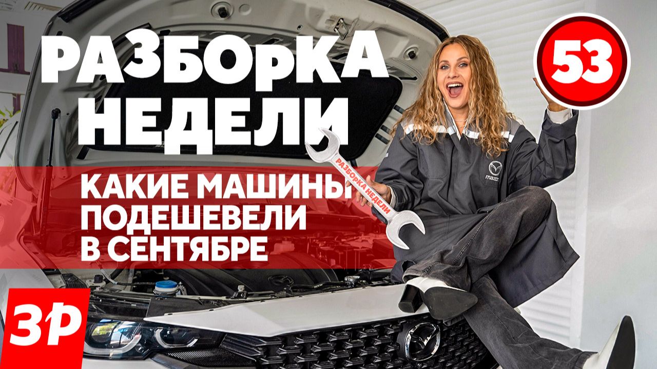 Китайские автомобили вырываются в лидеры на рынке Европы и даже  в Японии