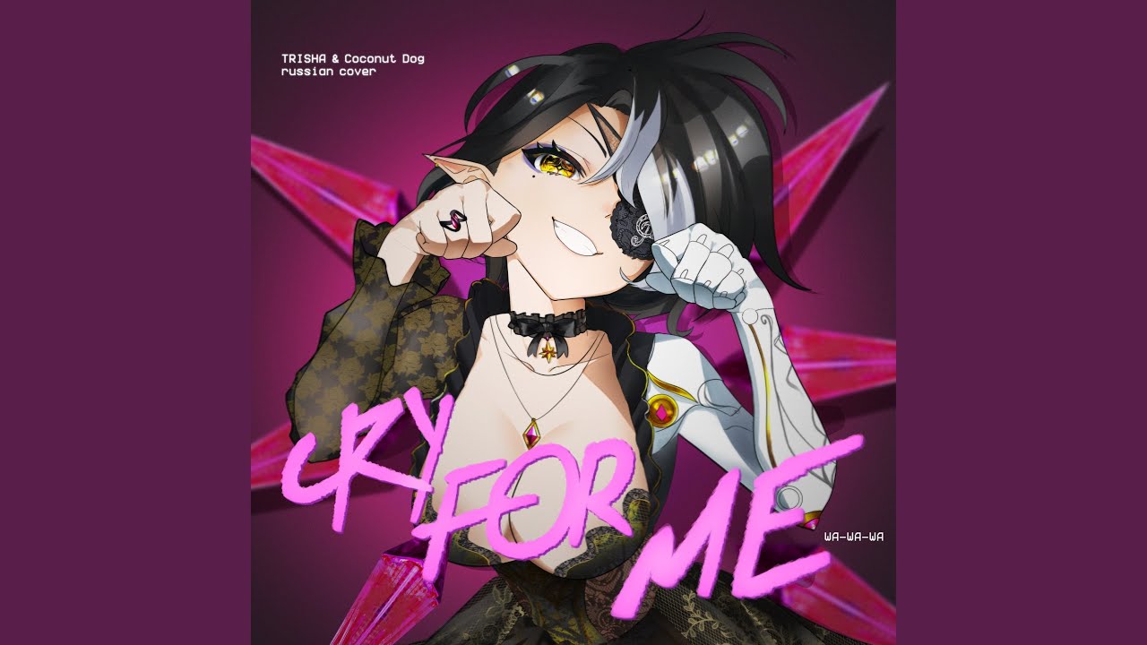 Cry For Me (WA WA WA) [Russian Cover]