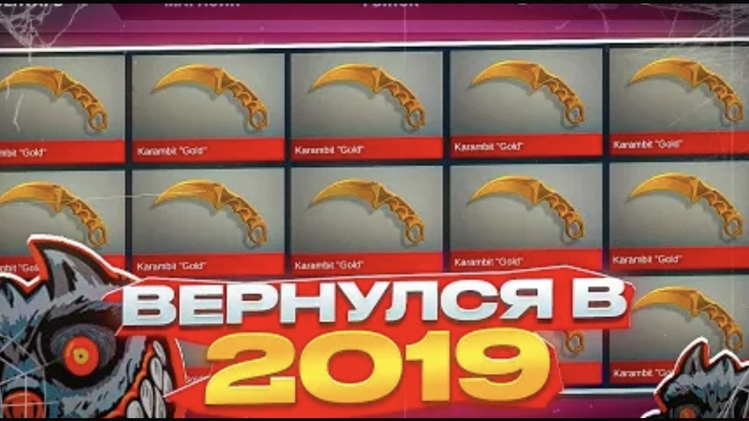 ТРЕЙД НА СТАРЫХ КОЛЛЕКЦИЯХ В СТАНДОФФ 2! | СЛОВИЛ КУЧУ ДОРОГИХ НАКЛЕЕК в STANDOFF 2!