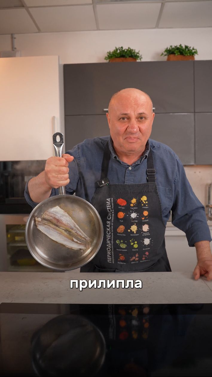 Рыба и морепродукты
