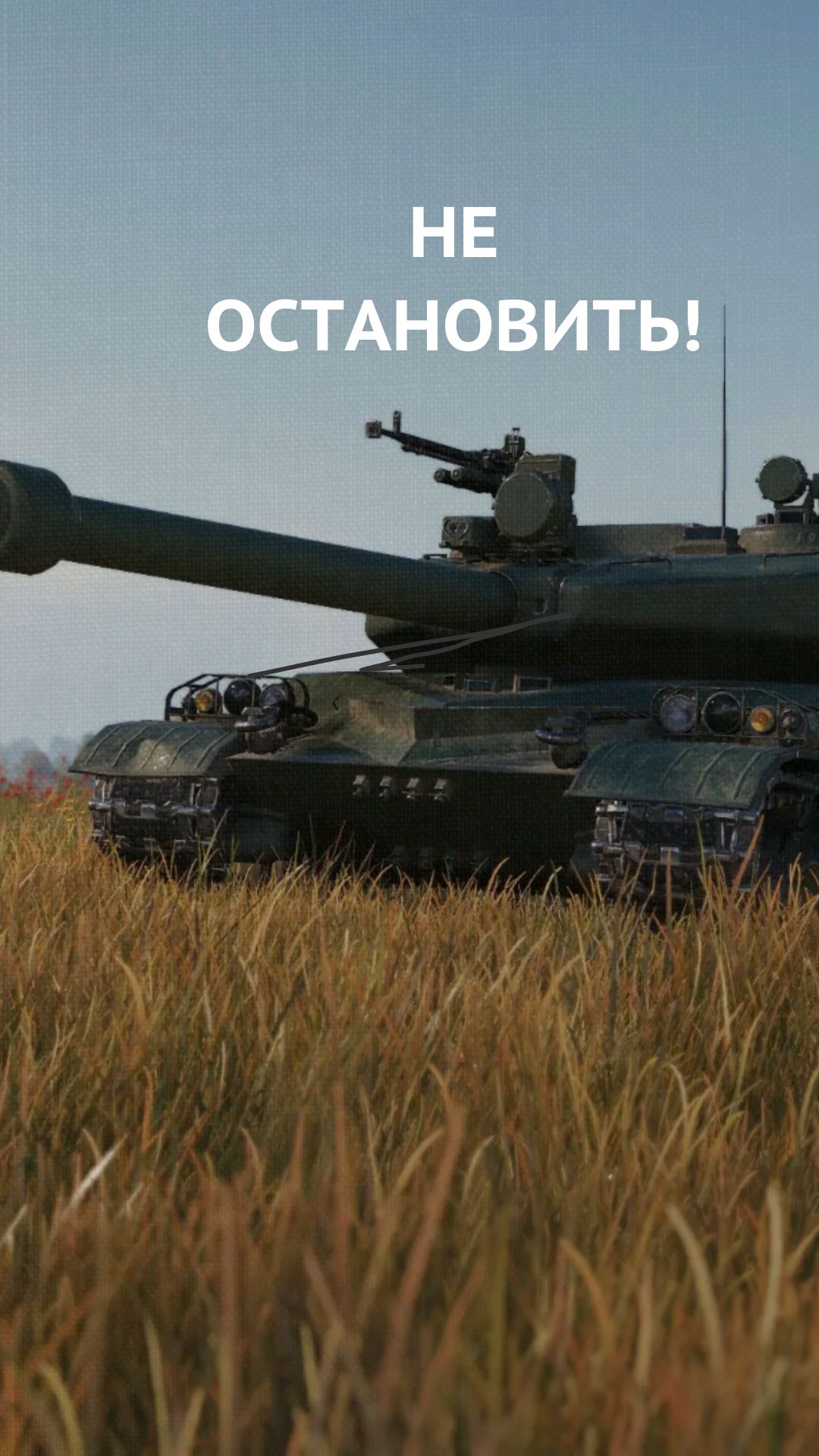 Чистый кайф