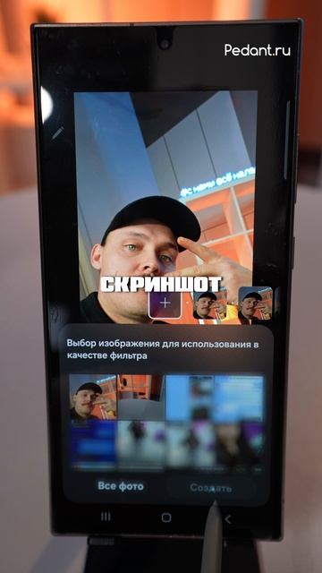 Ты Используешь SAMSUNG На 90%🤯