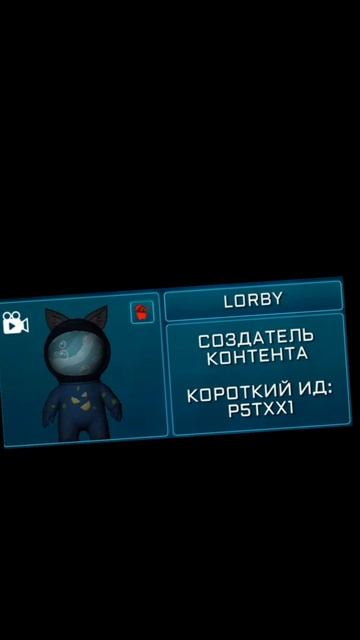Очень Импостерные Дела 3