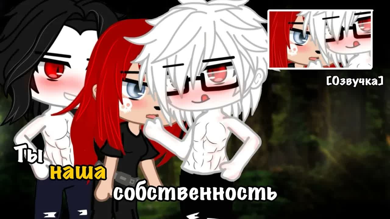 [Озвучка] 