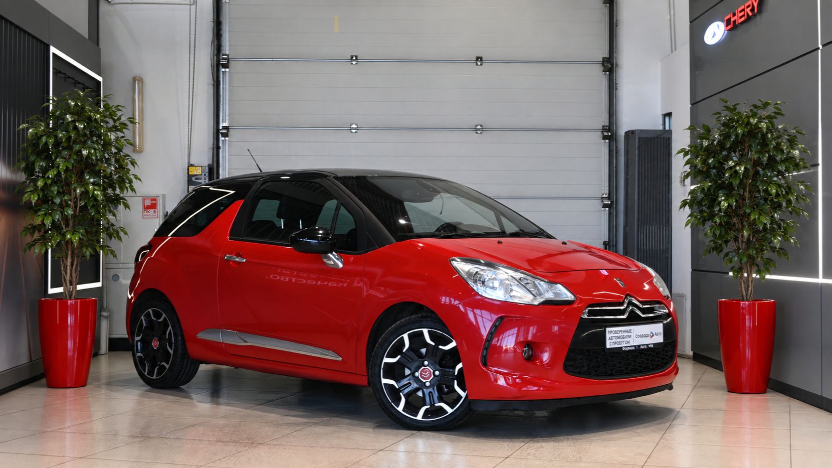 Citroen DS3 '2014 9654