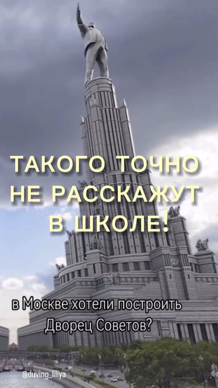 Интересные факты